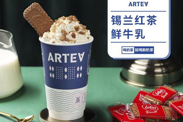 artea奶茶加盟怎么样,artea奶茶加盟电话