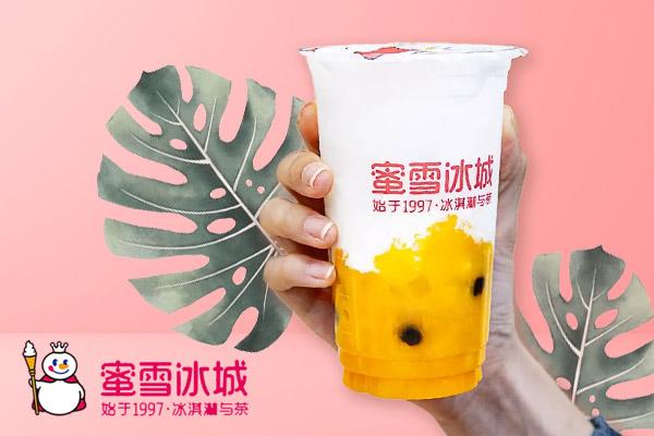 开一家蜜雪冰城加盟店总投资算下来多少钱？蜜雪冰城加加盟连锁电话