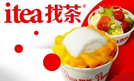 找茶饮品加盟官网,找茶饮品加盟电话