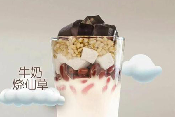 小奕烧仙草加盟优势？小奕烧仙草加盟流程？ 