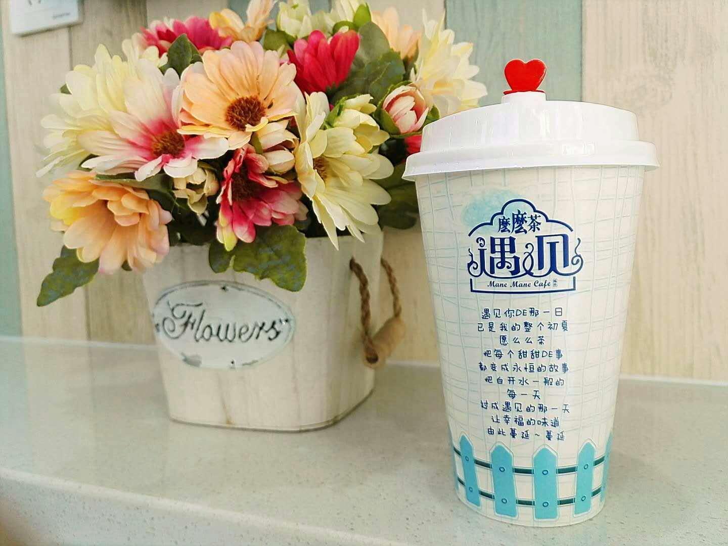 遇见么么茶加盟官网,遇见么么茶加盟电话