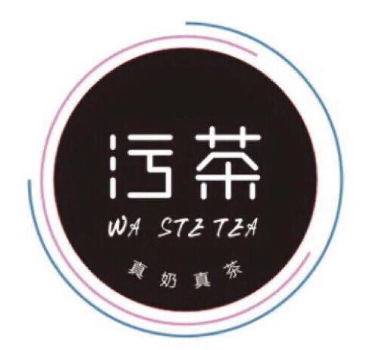 污茶加盟条件有哪些？口味丰富价格亲民，加盟费多少？