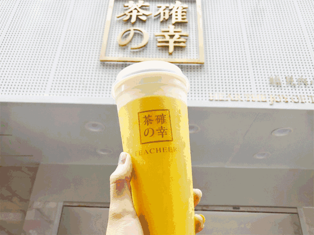  什么项目几万元就可开店？茶确幸加盟总部官网？