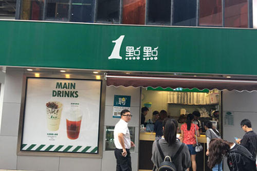 怎么加盟一家网红饮品店？一点点奶茶的加盟官网？