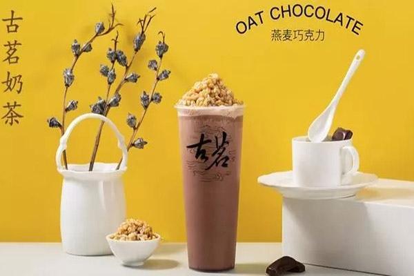 茶颜悦色加盟多少钱,茶颜悦色加盟官网