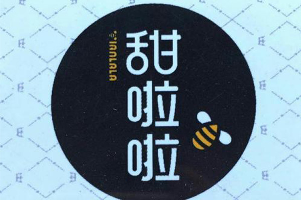 甜啦啦奶茶加盟可靠吗？加盟开一家甜啦啦奶茶需要多少钱？