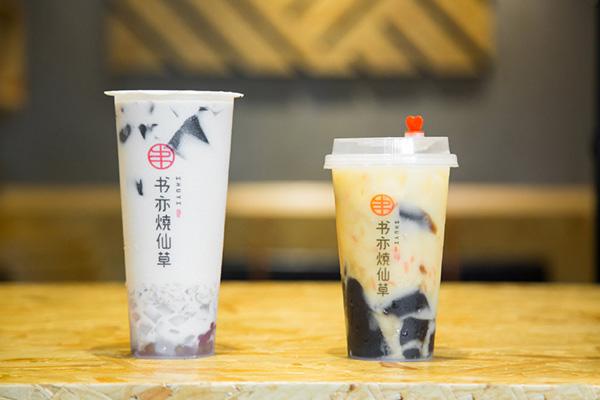 加盟书亦烧仙草奶茶店要多少钱？一线城市需要15万元