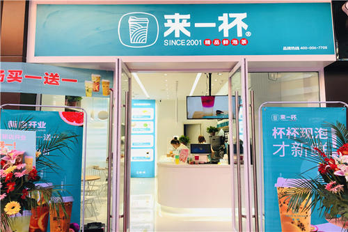 当下最火的奶茶加盟店有哪些？来一杯奶茶加盟前景怎么样？