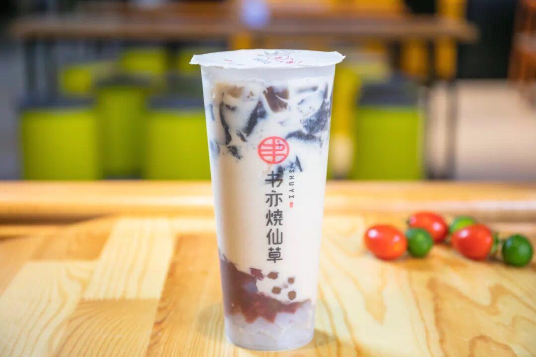 加盟书亦烧仙草多少钱,书亦烧仙草加盟怎么样