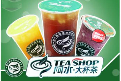 阿水大杯茶加盟总部在哪里？阿水大杯茶加盟电话是多少？