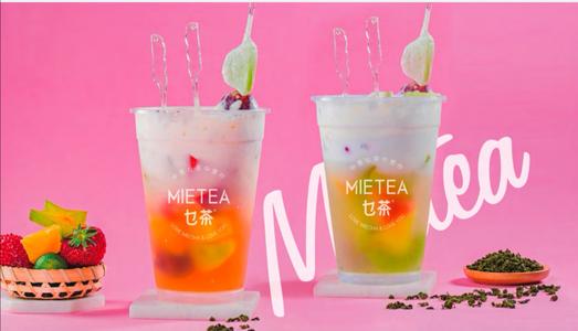 无经验可以加盟的奶茶品牌？乜茶加盟流程？