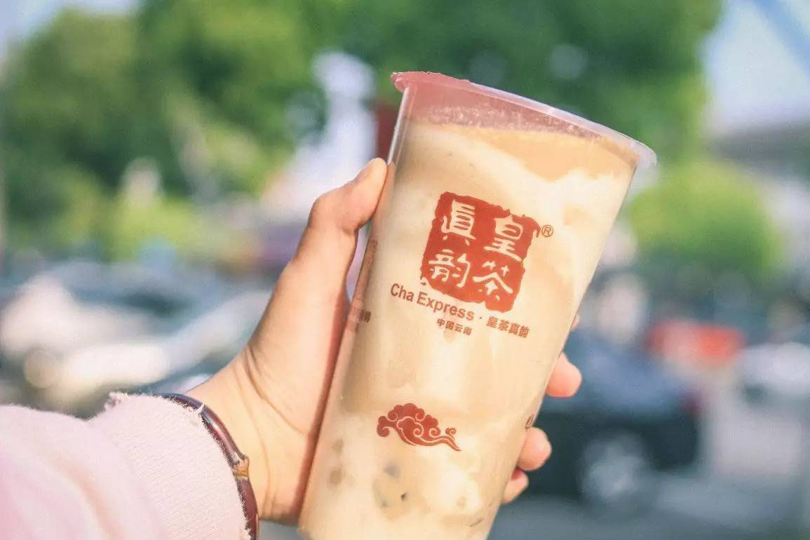 皇茶真韵的加盟条件有哪些,皇茶真韵加盟怎么样