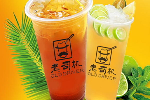老司机奶茶加盟费是多少,老司机奶茶加盟条件