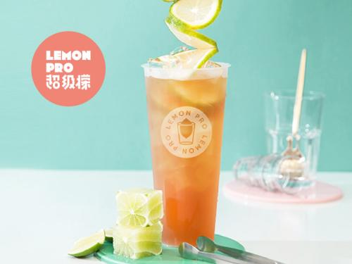 超级檬奶茶加盟费多少钱,超级檬奶茶加盟流程