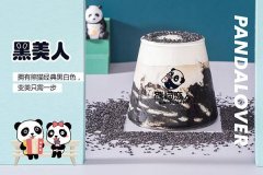 熊猫恋人加盟怎么样？加盟优势有哪些?