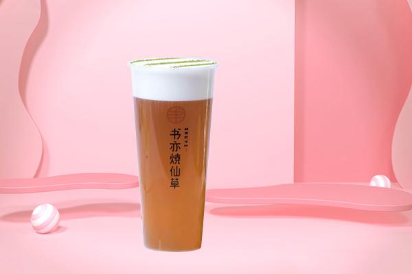 书亦烧仙草加盟费用是多少？一线城市开店需要多少钱？