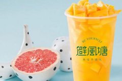 避风港奶茶加盟流程是什么?有什么加盟条件