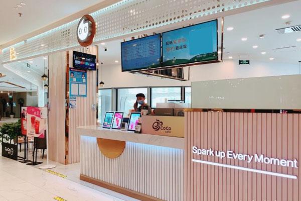 都可奶茶加盟店多少钱?合作加盟店型费用为1-3万元不等