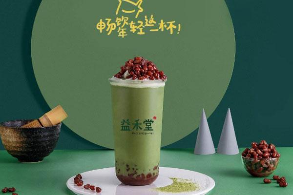 益禾堂奶茶加盟费需要多少钱？门槛低成本小利润高