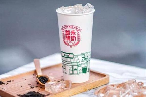 2021年益禾堂奶茶加盟费限时免费了，益禾堂奶茶开店利润怎么样？