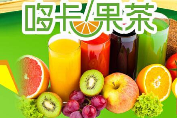 哆卡果茶如何加盟,哆卡果茶加盟官网及电话