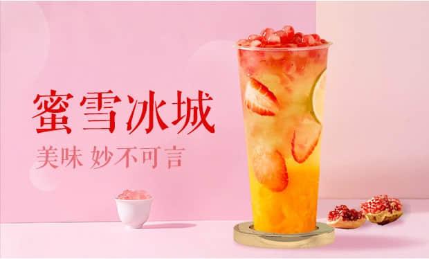 开奶茶店需要多少钱,开奶茶店需要准备什么