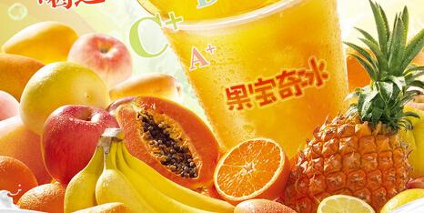 果宝奇冰饮品加盟怎么样,果宝奇冰饮品加盟官网及电话