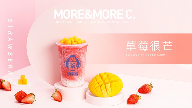 陈多多奶茶加盟费是多少,陈多多奶茶加盟官网及电话