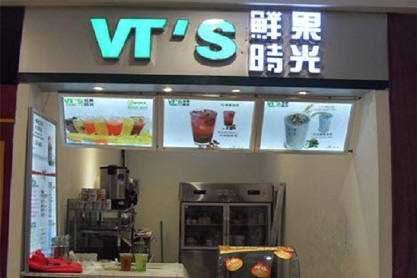 鲜果时光加盟费多少钱,鲜果时光加盟流程及条件