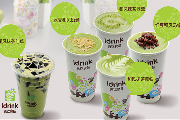 吾饮良品加盟费需要多少钱,吾饮良品加盟官网