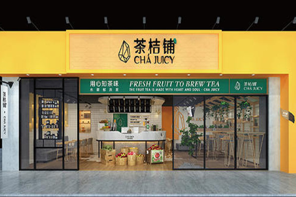 茶桔铺奶茶加盟多少钱？一年投资13万元终生受益！