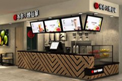 书亦烧仙草加盟条件及费用，开店成本仅仅数万