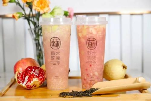 苏阁鲜茶加盟费是多少,苏阁鲜茶加盟官网及电话