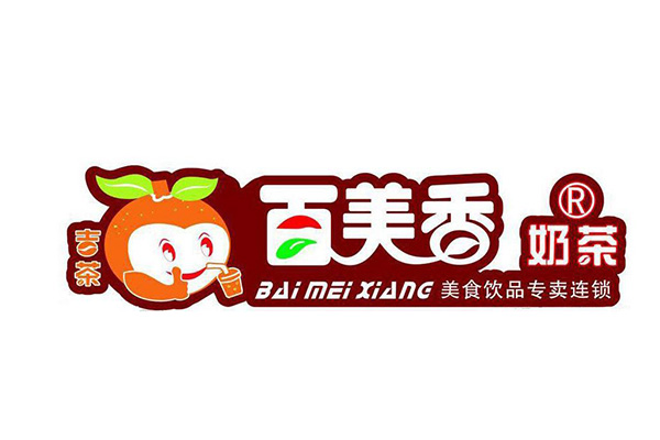 百美香奶茶加盟需要多少钱？每个月能有多少利润？