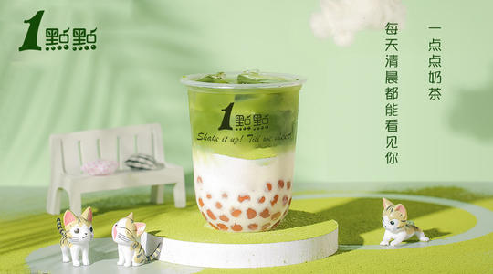一点点奶茶加盟费是多少,一点点奶茶加盟官网及条件