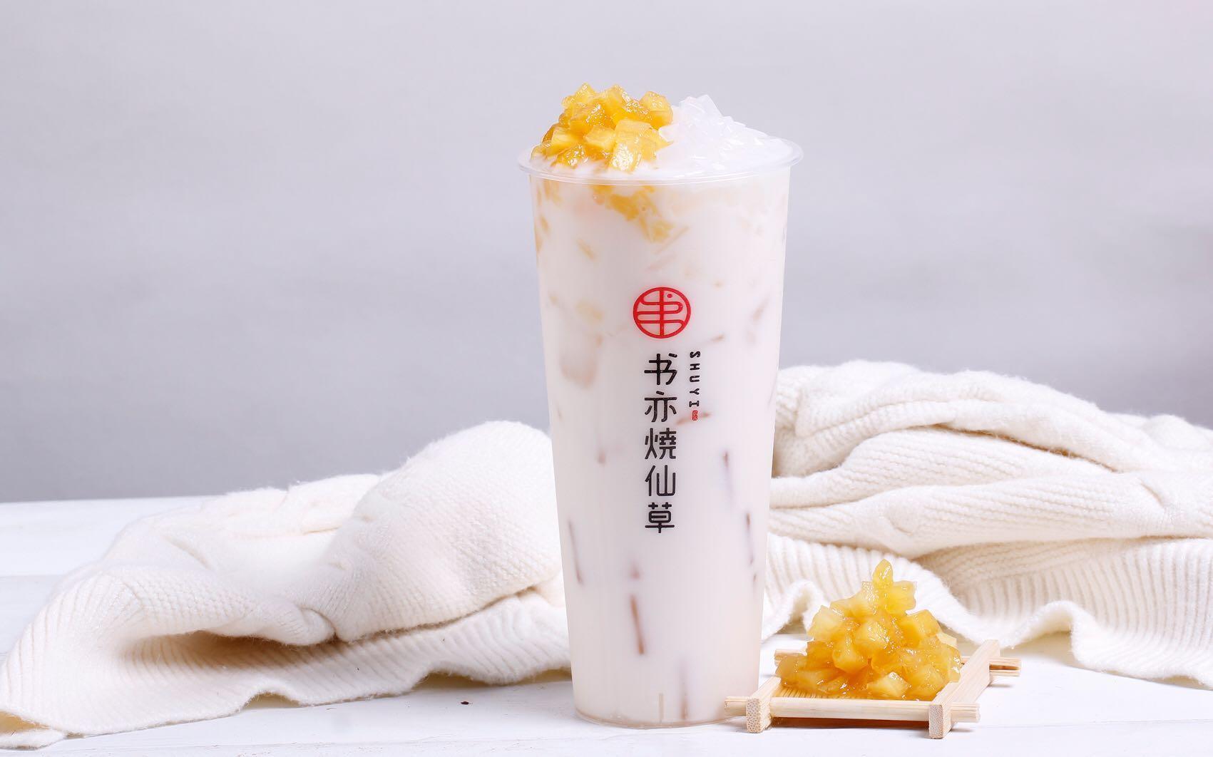 加盟书亦烧仙草怎么样,加盟书亦烧仙草流程