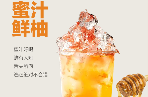 奶茶加盟项目那个最好呢？大口九奶茶加盟优势分析