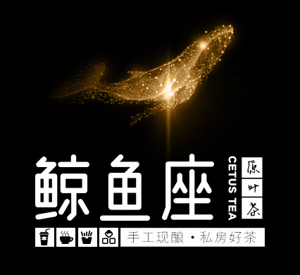 加盟鲸鱼座奶茶怎么样？加盟费是多少？