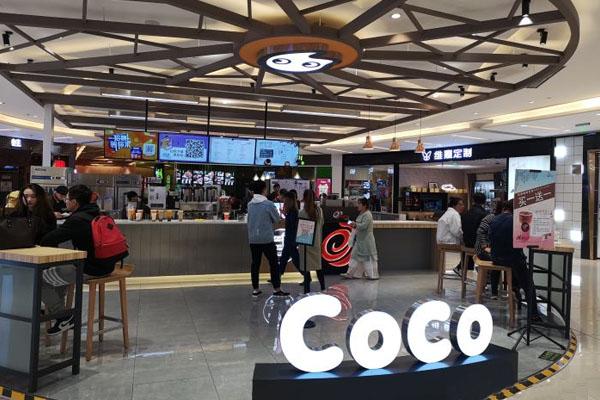 coco奶茶加盟官网费用，2021新成本分析，一线城市20W起步