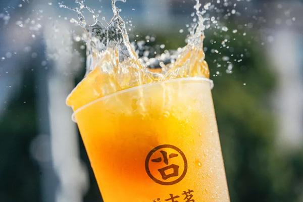 古茗一年能赚多少？古茗奶茶利润分析表 小投资高回报