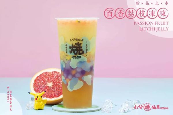 小兮烧仙草加盟靠谱吗？加盟支持政策 培训支持 流程支持