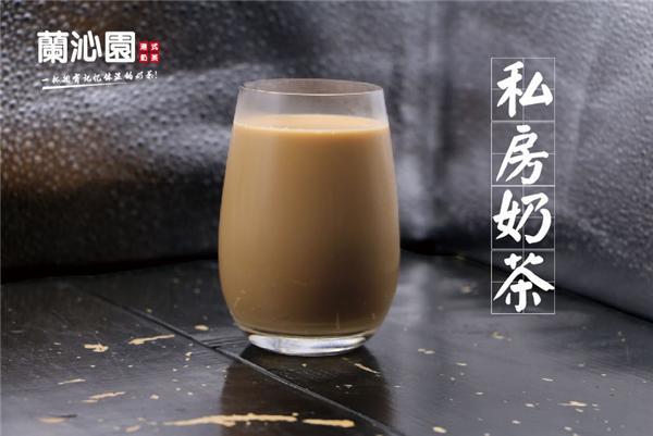 兰沁园港式奶茶加盟怎么样，给你可靠的保障！