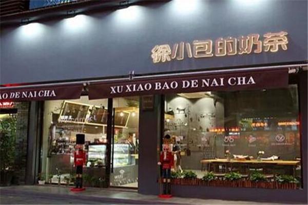 徐小包的奶茶加盟有几种店型，对应加盟费多少钱