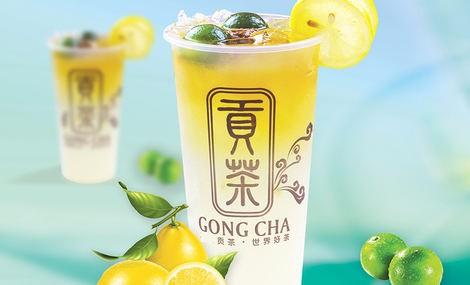 四云奶盖贡茶加盟费用多少？四云奶盖贡茶加盟总部地址