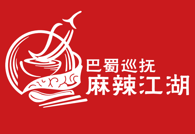 麻辣江湖麻辣烫加盟费多少钱,麻辣江湖麻辣烫加盟官网及电话