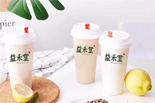益禾堂奶茶加盟费多少钱，益禾堂官网总部加盟电话