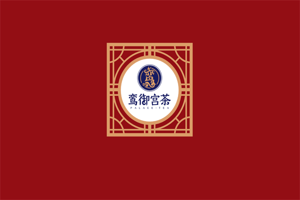 鸾御宫茶官网加盟电话_2021鸾御宫茶加盟代理费用多少钱
