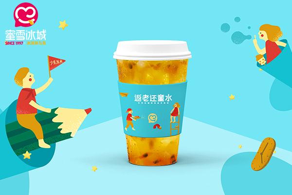 谁开过蜜雪冰城加盟店赚钱吗？总部提供系统培训加盟方式灵活