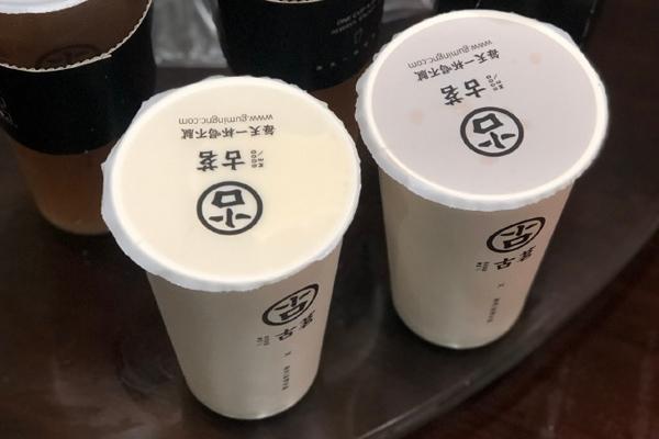 古茗奶茶加盟电话多少？加盟费 古茗奶茶是手工制作的吗？