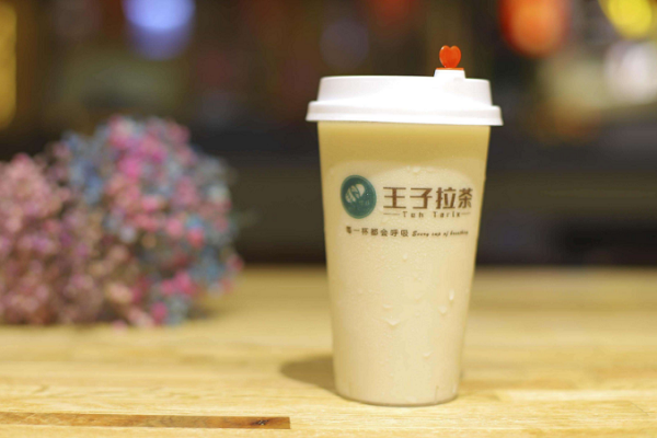 王子拉茶加盟费多少钱,王子拉茶加盟官网